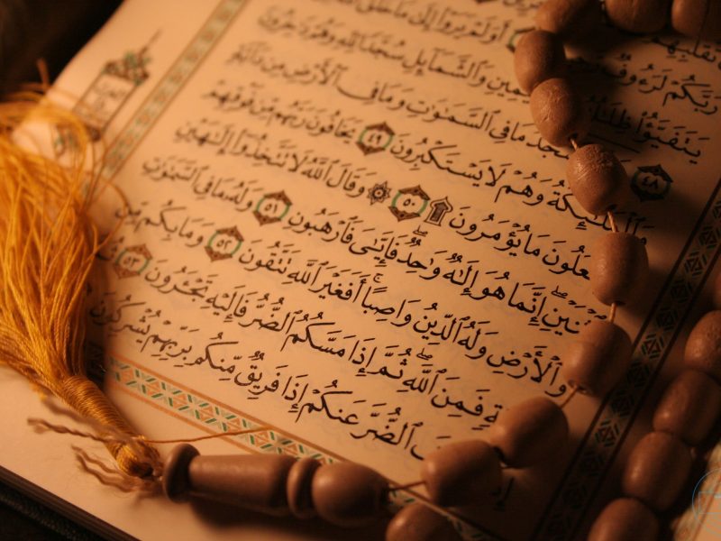 آيات وردت في فضل تلاوة القرآن الكريم