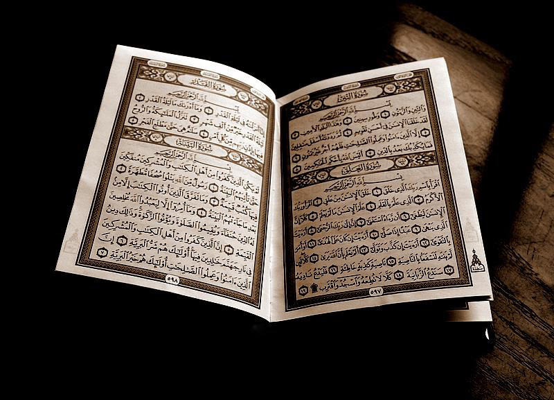 عدد سور القرآن وآياته وحروفه وكلماته