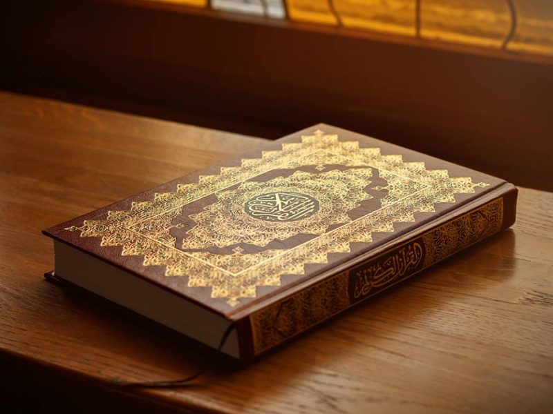 أوجه إعجاز القرآن